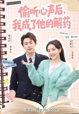 进击的巨人 FINAL