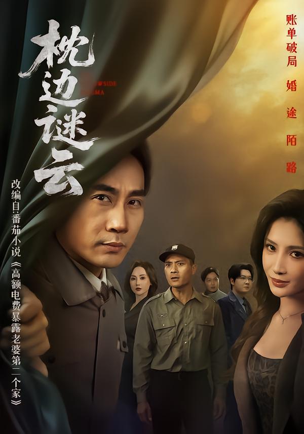 小偷家族2
